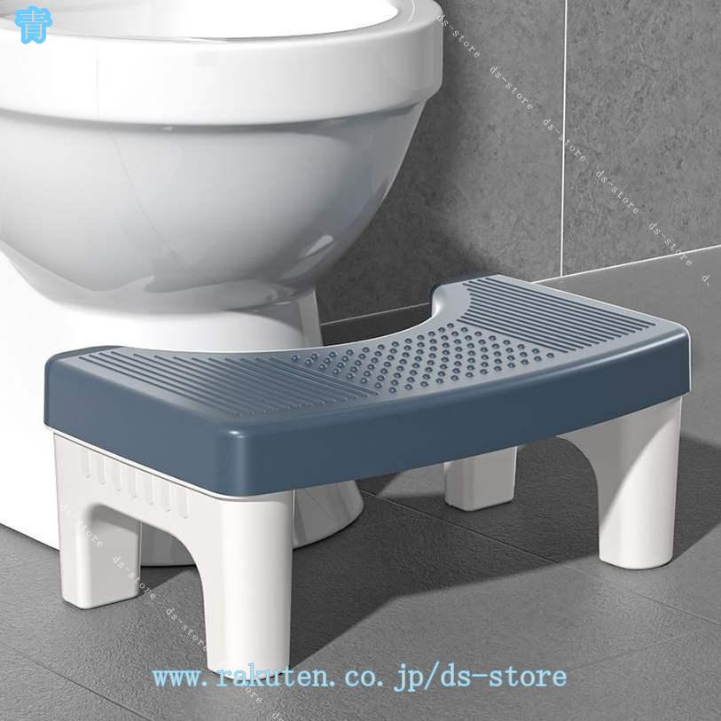 踏み台 足置き台 トイレスツール おしゃれ トイレ踏み台 トイレトレーニング 便座補助台 補助便座 トイレステップ スモールスツール 多機能 滑り止め トイレオットマン トイレなどに適用 高さ16cm ステップスツール 耐久性 ds-store 2