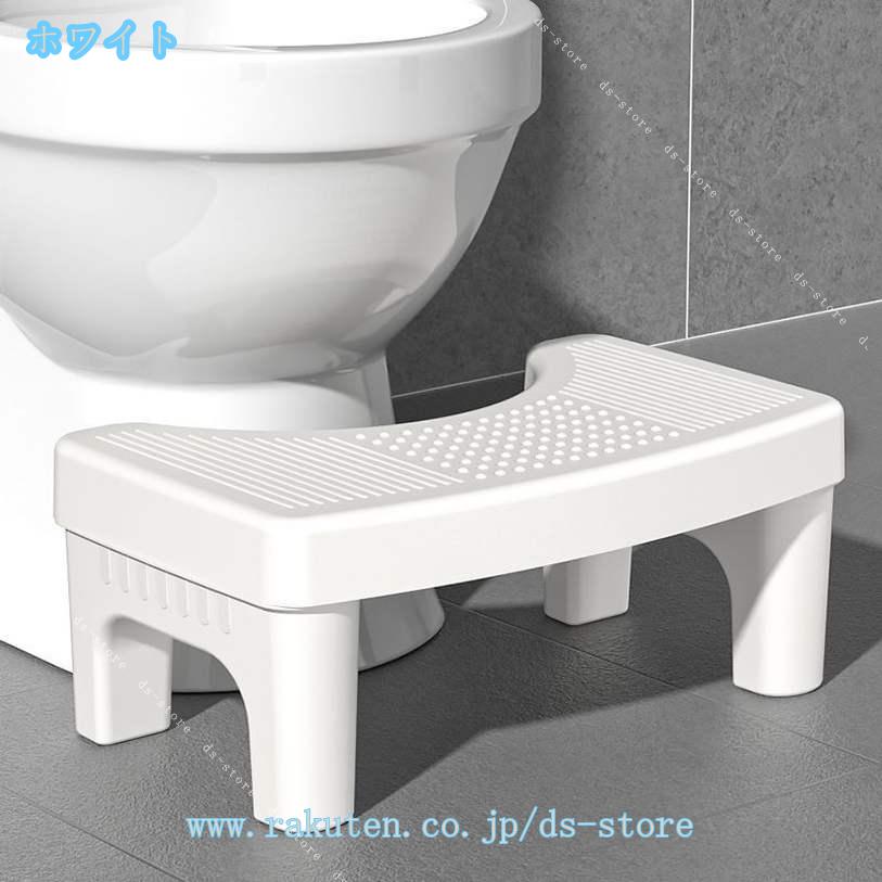 踏み台 足置き台 トイレスツール おしゃれ トイレ踏み台 トイレトレーニング 便座補助台 補助便座 トイレステップ スモールスツール 多機能 滑り止め トイレオットマン トイレなどに適用 高さ16cm ステップスツール 耐久性 ds-store 3