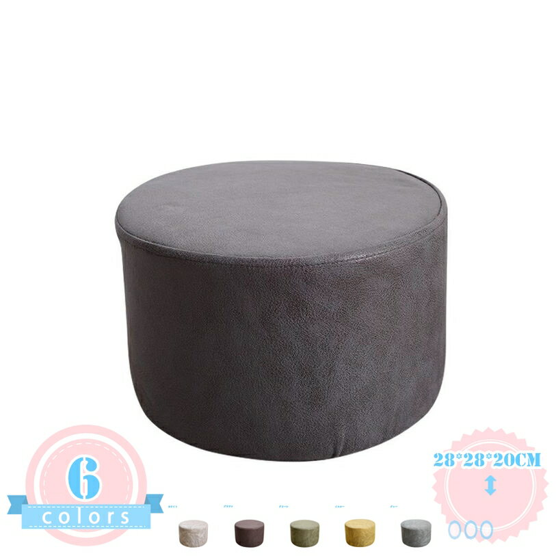 円形スツール ロビーチェア PVCレザー ラウンド 28*28*20cm スツール 丸型 丸い 椅子 イス チェア オットマン 足置き オフィス ロビー リビング いす ルーム ベンチ ベンチスツール ローチェア 腰掛け 玄関 ミニ 1人掛け 腰掛け ds-store