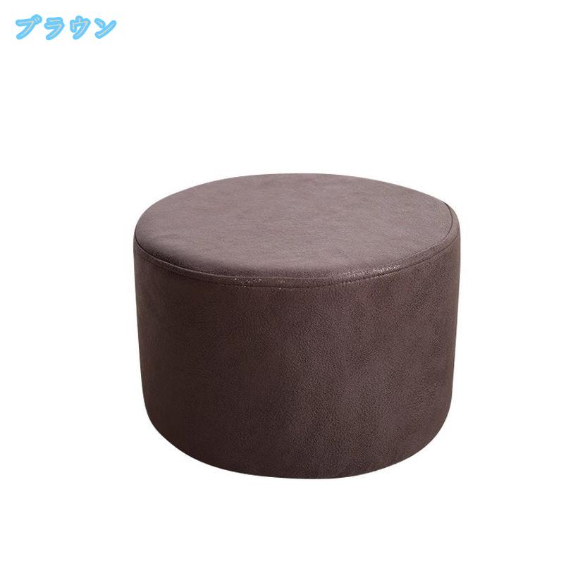 円形スツール ロビーチェア PVCレザー ラウンド 28*28*20cm スツール 丸型 丸い 椅子 イス チェア オットマン 足置き オフィス ロビー リビング いす ルーム ベンチ ベンチスツール ローチェア 腰掛け 玄関 ミニ 1人掛け 腰掛け ds-store 3