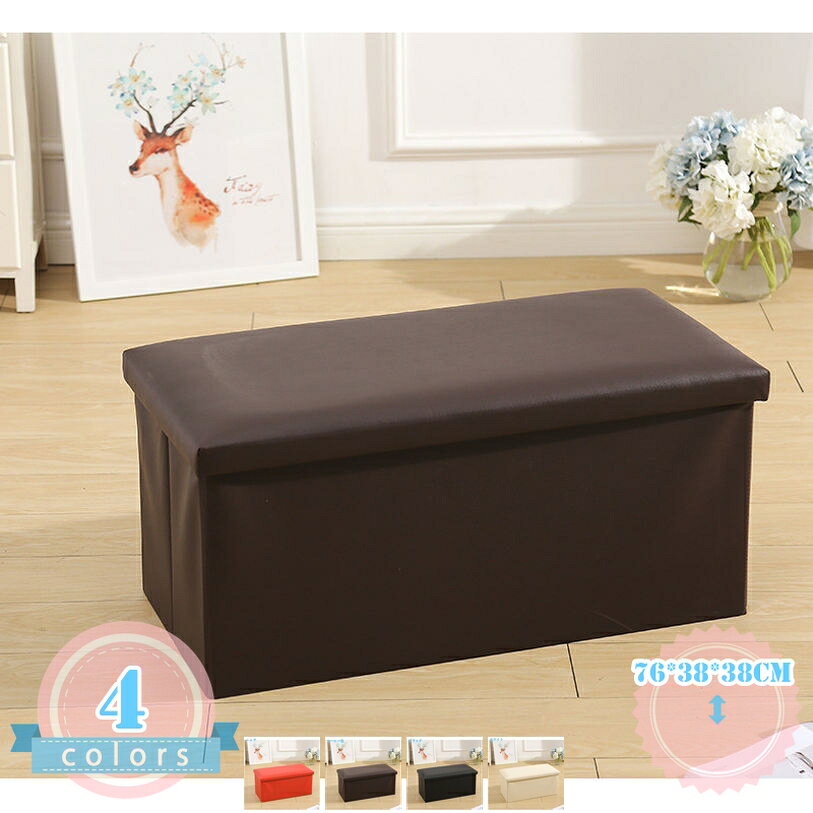 Rakuten - 2000円OFFクーポン 1000円OFFクーポン 座れる 収納ボックス 収納スツール 幅76cm ワイドサイズ オットマン ベンチ収納 レザー調 足置き ベンチチェア 椅子 二人掛け ストレージボックス おしゃれ 軽量 長方形 新生活 長方形 ローソファ インテリア 収納付き