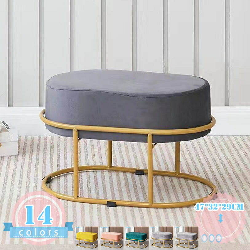 メイン素材：布、メタル◆【サイズ（cm）】：47*32*29cm； 　材質：ベロア/金属製；■ フラットな座面でサイドテーブル代わりにも フラットな座面はサイドテーブル代わりにも。スマホや眼鏡など身の回りのものにサッと手が届いて便利に使えます。■ ダイニングテーブルに合わせて 一般的なダイニングチェアと同じ座面高さ29cmで来客時のサブチェアとしてはもとより、ダイニングチェアとしてもおすすめです。■ 玄関スツールとして 靴を履くときにさっと座れる便利な玄関スツールとして。玄関サイドに置くことで靴を履いたりお出かけ後のチョイ置きにもぴったり。■ 空間のアクセントに 落ち着いた色合いと光沢のあるベロアの生地で上品な雰囲気を演出。置くだけで空間のアクセントとして役立ちます。【商品仕様】 商品サイズ：47*32*29cm； 材質：ベロア/金属製； カラー：カラーバリエーション。 【様々な使い方ができるスツール。】 ●使いたい場所や欲しい場所に、手軽に持ち運べるのも嬉しいポイント。 ●簡単に移動させられるので、掃除の際にも便利で使いやすさ良い。 ●デスクやドレッサーのイスやマンションタイプの玄関などにも。 ●背もたれが無いので、ダイニングスペースを広く見せる効果。 【とっても便利。】 ●テーブルを囲んで、快適に皆で楽しい時間を。 ●デザインがカワイイので単調になりがちのリビングのコーディネートのアクセントとしても。 ●一脚置いて頂くと、グッと印象的な空間に。 注意点： モニター発色の具合により色合いが異なる場合がございます。 通常とは異なる使用方法をされた際の補償は出来かねます。商品ページの情報は、あくまで閲覧・比較用です。最終的な製品の説明収納 ベンチソファー ソファベット ソファーベット リクライニングソファーベッド リクライニングソファーベット リビングソファ リビングソファー ソファーマット収納 ベンチソファー ハイバックチェア 肘付き 手動 フットレスト付き サイドテーブル テーブル付き 撥水加工 防ダニ 白 黒 茶色 紺色 収納付きスツール収納 ベンチソファー シンプル ナチュラル かわいい 可愛い アンティーク 北欧 ステイホーム インテリア カフェ風 西海岸 西海岸風 おすすめ 足のせ 腰掛け椅子 スツール オットマン 収納 折りたたみ 木製 おしゃれ 折り畳み椅子 足置き 折り畳み イス アウトドア ソファ ベンチ 丸椅子 折りたたみ椅子 丸 室内 折畳み 玄関
