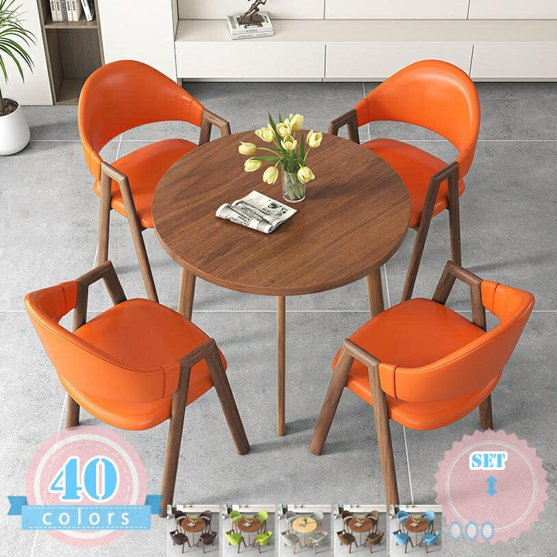 Four-Piece Set - ダイニングテーブルセット モダンな会議テーブルセットと椅子 省スペース 応接テーブルと椅子の組み合わせ テーブルダイニングテーブルセット 交渉レセプションテーブルと椅子 ミーティングテーブル 会議応接室のコーヒーテーブルと椅子 ds-store