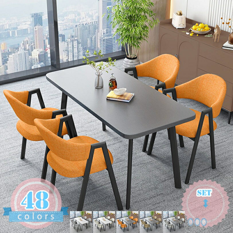 Dining Set - ダイニングテーブルセット4人用 長方形 食卓セット 長方形シンプル業務用ダイニグテーブルダイニングテーブルと椅子の組み合わせ テーブル4人掛け5点セット小型アパートレンタルルームテーブル 商談テーブル キッチン用 リビングルーム ds-store