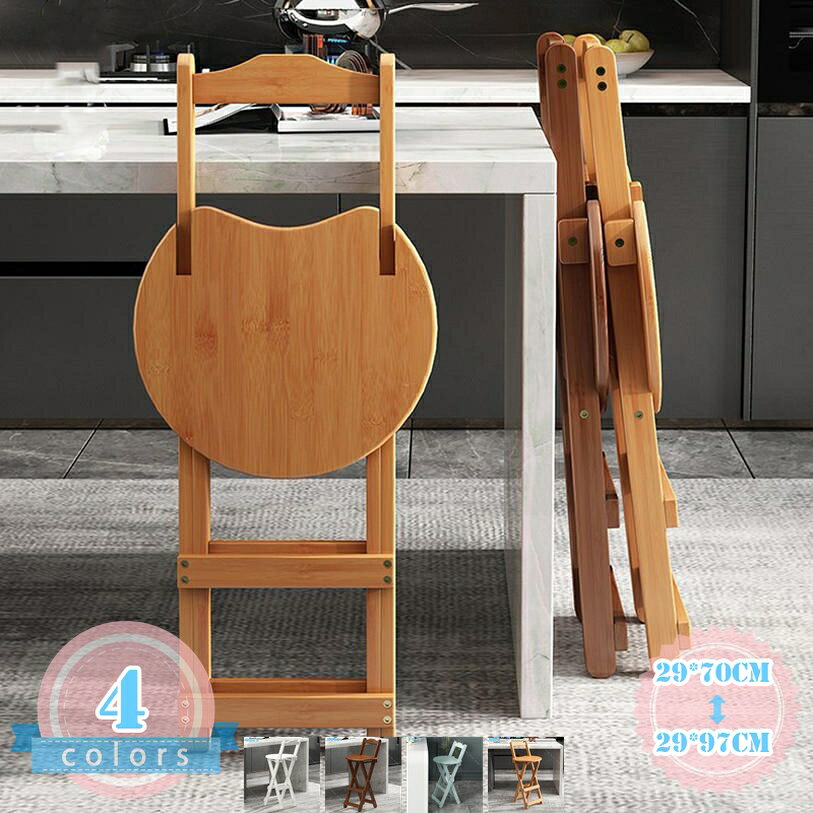 カウンターチェア 折りたたみチェア コンパクト ナチュラル 折りたたみ椅子 完成品 オシャレ バーチェア 背もたれ付き シンプル 持ち運び 竹製 シンプル 収納便利 省スペース 喫茶店 折り畳みイス キッチンチェア 一人掛け 来客用 在宅勤務 ds-store