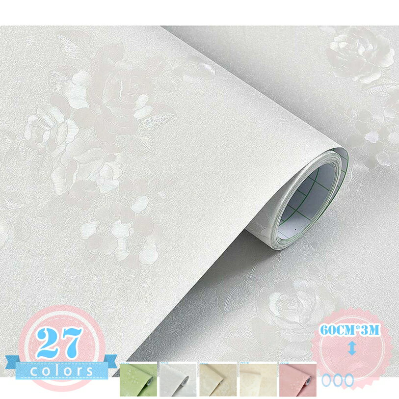 壁紙シール 壁紙 剥がせる 花柄 リメイクシート 透けない 壁紙DIY 防水 防カビ 壁シール 適用家の室内 屋外 改造寝室 玄関 ウォール シール カッティングシート のり付き 壁 天井台所 階段 テレビの背景 簡単DIY改造 薔薇 モダン ds-store