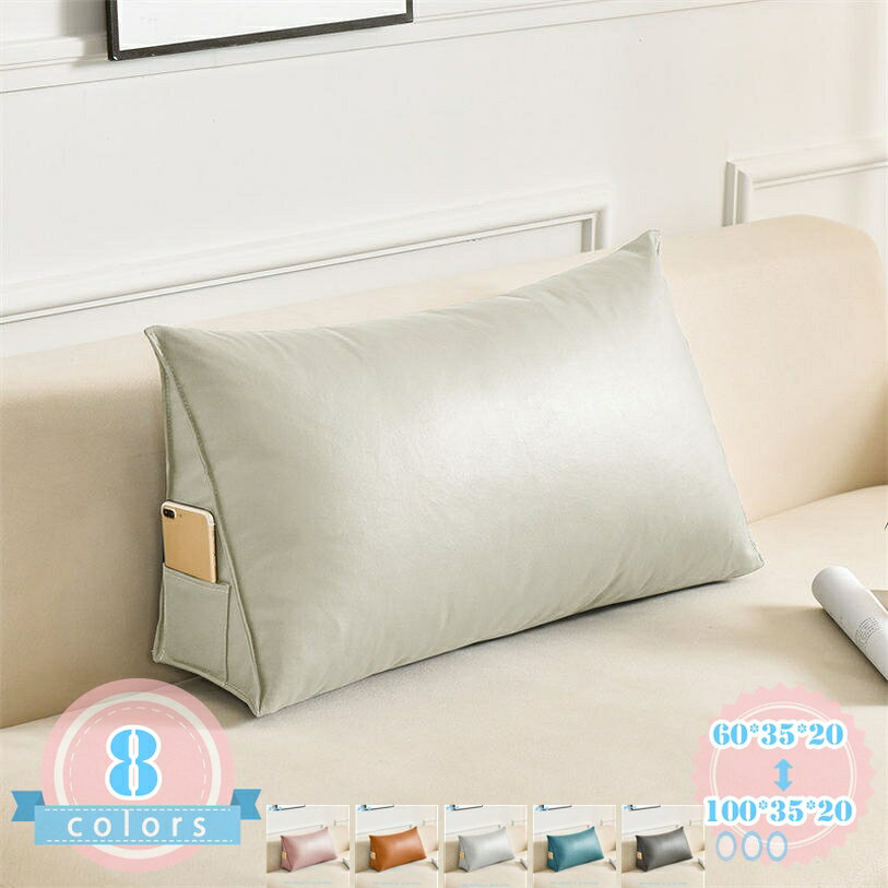 メイン素材：布♪ サイズ（横＊高さ＊奥行）：60*35*20cm、 70*35*20cm 、80*35*20cm 、100*35*20cm、 90*35*20cm♪ スマホやリモコンを収納できるサイドポケット付き。 カバーは取り外せお手入れがラク洗濯機で洗える。♪ うつ伏せ寝の方にも 俯せの姿勢が好きな方におすすめしたいうつぶせ寝クッション。 寝ながらノートパソコンを使ったり、スマホを見たりするのもうつぶせクッションで楽ちん。 サポートクッションのようにアームレストがないから狭い場所にも収まります。♪ テレビ枕や読書用まくらとして へたれにくくしっかりとした質感のテレビクッション（読書用クッション）は、ベットに座ってテレビを見たり、読書するのにちょうどよい傾斜です。♪ ギフトやプレゼントに 便利な三角枕は、さまざまな方に喜ばれる贈り物です。 兄弟・姉妹などのご家族やお友達、彼氏、彼女への誕生日プレゼント、新築祝い、新居への引越し祝いなどの贈答品としていかがでしょうか？北欧風のおしゃれなデザイン クッション、枕、背もたれ、腰枕、足枕など幅広い用途で使える。 【背もたれクッション】 リラックスして座るときの負担を和らげます。読書＆スマホ操作が楽になります。 【読書用クッション】 壁、ベッド、ソファにもたれて、本を読んだっり、テレビを見たり。 【うつ伏せクッション】 うつ伏せで使えばごろ寝クッションに。くつろぎタイムにどうぞ。 ごろっと横になったり、うつ伏せしたりしてスマホを見ても丁度良い角度です。 【足上げクッション】 リラックス時に、足を上げて足枕も使えます。 【普通の枕として】 位置を調整してお好みの傾斜で眠れます。 【商品の特徴】 ● 体にフィットするデザイン。 ● 読書やテレビ観賞など、背もたれとして上半身を起こしたい時に便利。 ● 好きな寝姿勢に合わせます。背中のいい支えになり、頭の先から足の先に至るまでいい気持ちと感じさせます。 ● また、クッションを倒して、ひざの裏側に敷いてサポートアイテムとしてもGood。 ● ベッドの上だけでなく室内のお好きな場所で使えます。 ● タテでもヨコにしても使える存在感のあるクッションです。 ● 祖父母、両親、おじさん、おばさん、友達、彼女への誕生日プレゼントとして使用でき、あなたの愛する人が簡単に人生を楽しむことができます！ 【ご注意】 ※ サイズ表記は目安です。若干の誤差(約1 - 2cm前後)がある場合がございます。誤差はご了承ください。 ※ ご覧のモニターの環境、撮影環境により実物と色味が異なって見える場合が御座います。 ※ クッションの包装が圧縮状態なので到着後はパンパンと叩きほぐしてください。完全に膨らむまでは約2日 - 3日かかるおそれがあります。商品ページの情報は、あくまで閲覧・比較用です。最終的な製品の説明腰当てクッション 車 椅子 小さめ ソファ 高反発 持ち運び かわいい 腰クッション 背もたれサポート 低反発クッション 背中腰楽 人気背もたれ ソファー用 サポート 腰枕 車用クッション 折りたたみ おすすめ オフィスチェア 腰クッション 旅行 レザー 高反発 持ち運び枕 まくら 読書 デスク デスクワーク ダイニング ピンク 固め 疲れない リラックス 座り仕事 敬老の日 プレゼント ギフト 母の日腰枕 背もたれクッション 腰当てクッション 低反発腰クッション ベッドバックサポート 多機能腰まくら 体圧分散 倒れない 猫 長い