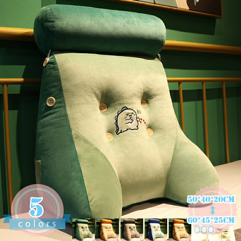 背もたれ クッション 腰枕 枕付き ソファー ベッド 背もたれクッション ソファ ベッド用 ソファークッション 低反発 座椅子 ソファクッション おしゃれ 北欧 ベッドの上 うつぶせ寝 抱き枕 引越し ds-store