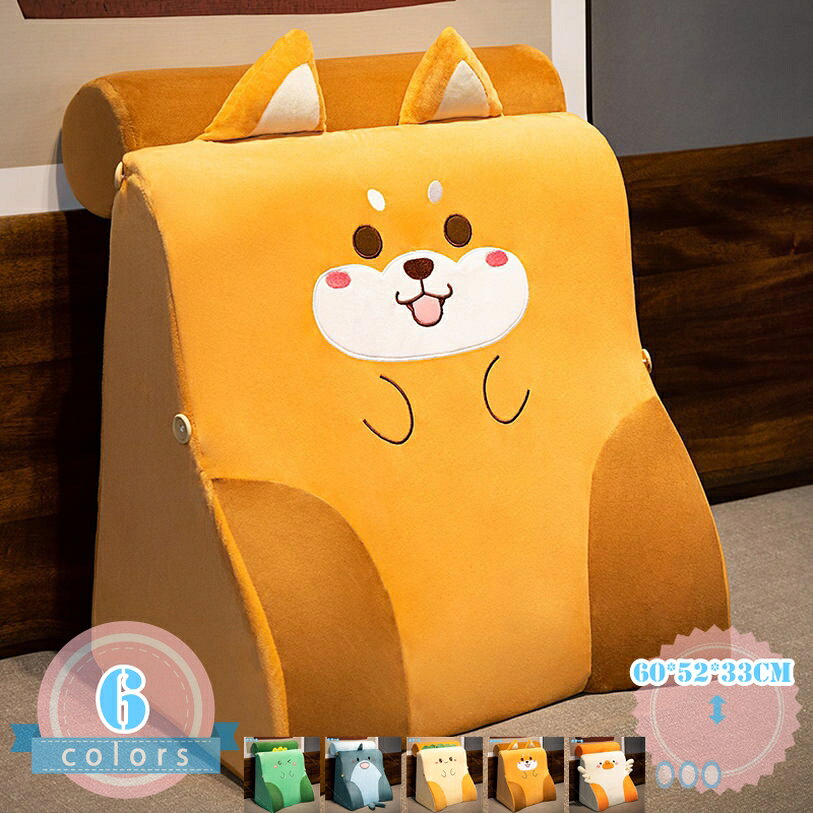 メイン素材：ポリエステルサイズ約横52×高さ60×奥行33cm　。　　背もたれクッションは背中を預けることにより、腰を優しくサポートしてくれます。体のラインに合わせて、フィット感も抜群です年寄り、受験生、サラリーマンなど疲れやすい方々におススメします。【お体を楽に】腰や背中に優しくフィットするクッションです。本体付きの枕は位置調節でき(二段階で頭/首/背中に支え)、取り外しも可能です。体の重みをうまく分散でき、肩や背中などをストレスから解放し、テレビをながらこれ一個もたれ、少しだけ想像したら気持ちよさそう！【特徴】ジッパーのデザインは、洗濯必要の時にカバーは取り外して洗濯できます。 安心してご使用ください。中材には低反発ウレタンを採用します。ギュッと押すと、低反発ウレタン特有のしっとりとした感触が実感できます。しっかりと体にフィットし、腰や背中をサポートします。【最適な贈り物】お子様やお友達へのプレゼントとしてもお勧めです。すべての年齢に適した、あなたとあなたの恋人のための超かわいいクッション。可愛いプレゼントや部屋の飾りとしても、背もたれとしても、いろいろな場面でご利用下さい。【様々な場所で大活躍】畳、ソファー、ベッド、出窓と絨毯への移動が楽々です。会社員の長時間のデスクワーク、旅の運転時間、学生の勉強時間、ソファーでのテレビ時間、畳での食事時間と読書時間などのシーンでふわふわを感じてリラックスできます。北欧風のおしゃれなデザイン クッション、枕、背もたれ、腰枕、足枕など幅広い用途で使える。 【背もたれクッション】 リラックスして座るときの負担を和らげます。読書＆スマホ操作が楽になります。 【読書用クッション】 壁、ベッド、ソファにもたれて、本を読んだっり、テレビを見たり。 【うつ伏せクッション】 うつ伏せで使えばごろ寝クッションに。くつろぎタイムにどうぞ。 ごろっと横になったり、うつ伏せしたりしてスマホを見ても丁度良い角度です。 【足上げクッション】 リラックス時に、足を上げて足枕も使えます。 【普通の枕として】 位置を調整してお好みの傾斜で眠れます。 【商品の特徴】 ● やわらかな肌ざわりが心地よく身体にフィット。 ● シンプルでモダンなデザインは、どんなインテリアにも調和し、場所を選ばずに使えます。 ● デスクワークやドライバー、座り仕事の多い主婦の方などにおススメ。腰や背中をやさしくサポート。 ● 腰を優しく支え、腰にかかる圧力を均等に分散して、腰への負担を減らせてきます。 ● 祖父母、両親、おじさん、おばさん、友達、彼女への誕生日プレゼントとして使用でき、あなたの愛する人が簡単に人生を楽しむことができます！ 【ご注意】 ※ サイズ表記は目安です。若干の誤差(約1 - 2cm前後)がある場合がございます。誤差はご了承ください。 ※ ご覧のモニターの環境、撮影環境により実物と色味が異なって見える場合が御座います。 商品ページの情報は、あくまで閲覧・比較用です。最終的な製品の説明腰 クッション 椅子 可愛い オフィス うさぎ 毛布 低反発 固定バンド 携帯 寝る時 高反発 飛行機 固め 車 ベージュ 折りたたみ 2wayクッション 背もたれ 車 携帯 睡眠 ゲーミングチェア 椅子につける いす はめる ハイバック チェア ベッドの上 枕付き 洗える 防ダニ背もたれ ソファー用 サポート 腰枕 車用クッション 折りたたみ おすすめ オフィスチェア 腰クッション 旅行 レザー 高反発 持ち運び腰用クッション 腰 クッション オフィス 運転 車 椅子 車椅子 背あて 背中用 ドライブ 母の日 プレゼント ギフト 安眠枕 ランキング