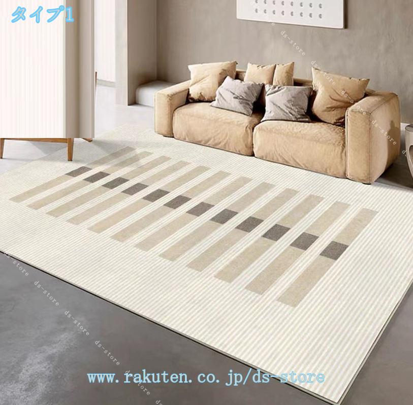 可愛い ラグ 長方形 ラグマット 短い毛足 絨毯 ふわふわ おしゃれ カーペット 洗える 抗菌 防ダニ 滑り止め 掃除易い 折り畳み可能 床暖房対応 オールシーズン ds-store 2