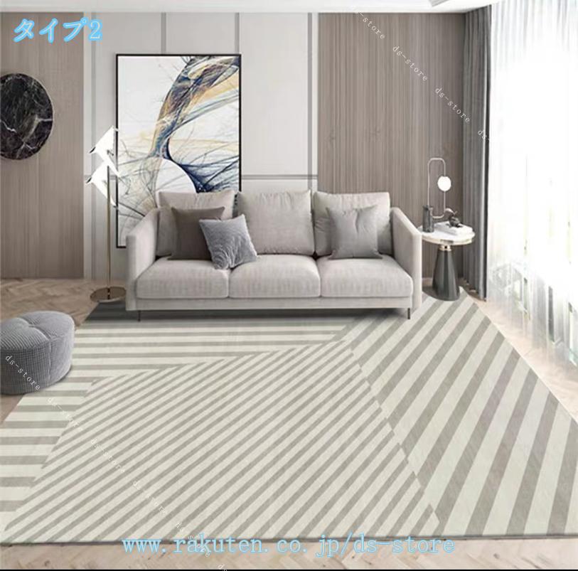 可愛い ラグ 長方形 ラグマット 短い毛足 絨毯 ふわふわ おしゃれ カーペット 洗える 抗菌 防ダニ 滑り止め 掃除易い 折り畳み可能 床暖房対応 オールシーズン ds-store 3