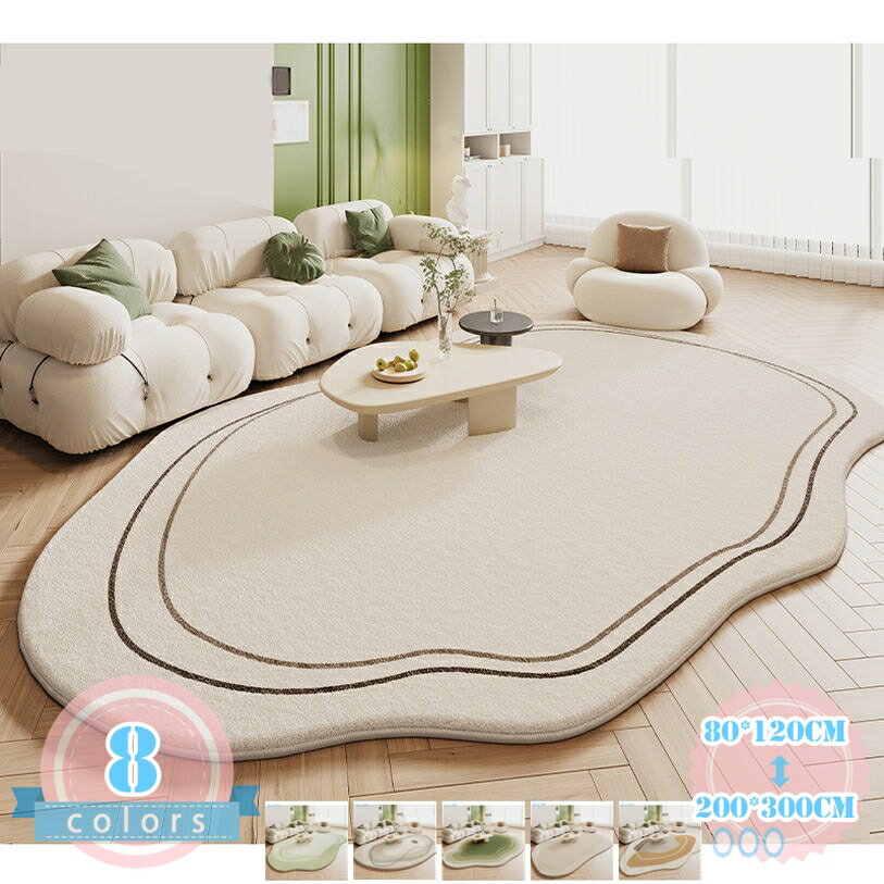 Patterned - 2000円OFFクーポンラグ ラグマット リビングマット 洗える かわいい オシャレ 北欧 マイクロファイバー 抗菌 防音 防ダニ 寝室 吸音 足元マット ホットカーペット オールシーズン 新生活 ds-store