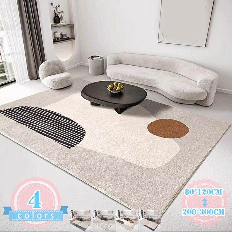 Rakuten - 500円OFFクーポン 300円OFFクーポン カーペット ラグマット オールシーズン 洗えるラグ リビングマット キッチン カーペット 一人暮らし 新生活 滑り止め ラグマット カーペット 洗面所 寝室 床暖房対応 ds-store