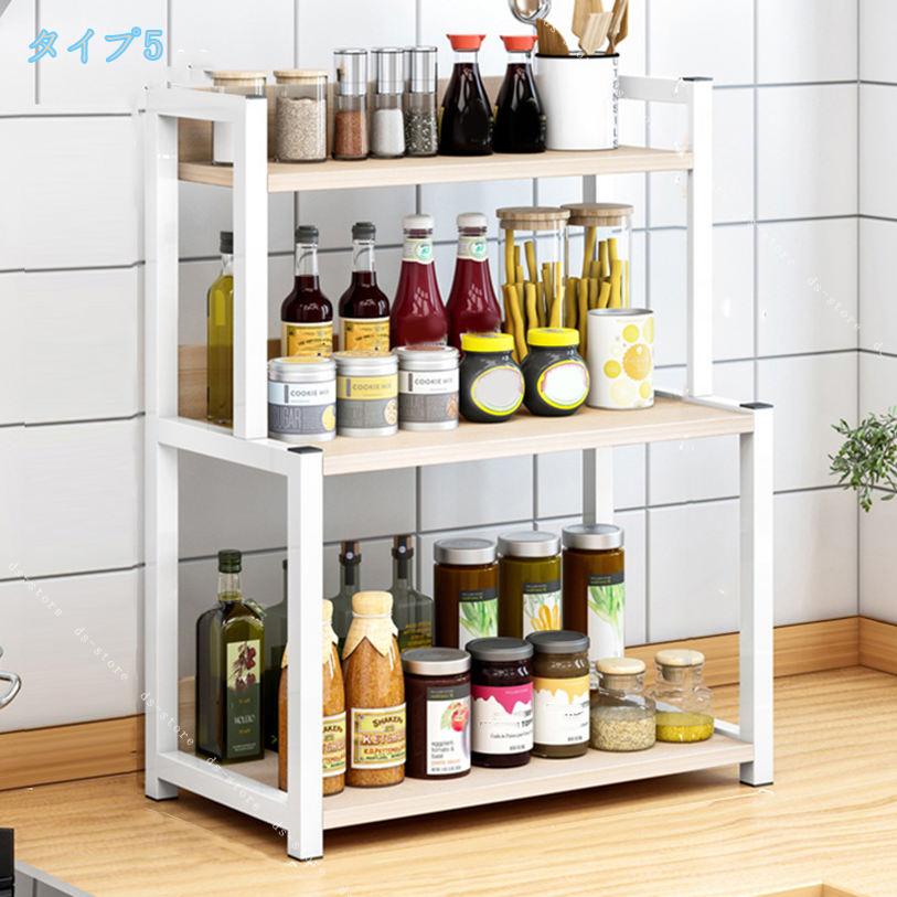 キッチンラック 調味料ラック 卓上 調味料棚 ック 多機能キッチン 収納スパイスラック卓上ラック大容量台所 収納ラック キッチンラック調味料棚金属 食卓 調味料置き 台所 ラック キッチンカウンター上収納卓上ラック スパイスラック キッチン収納 調味料 収納 ds-store 3