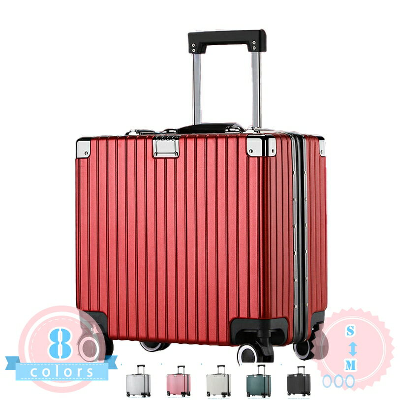 Suit Case - スーツケース キャリーバッグ 機内持込 泊まる 大容量 超軽量 大型 静音 ダブルキャスター ビジネス 360度回転 便利なフック付き ファスナー式 旅行 出張 国内旅行 海外旅行 軽量 海外 国内 連休 海外旅行等に適用 キャリーケース ds-store