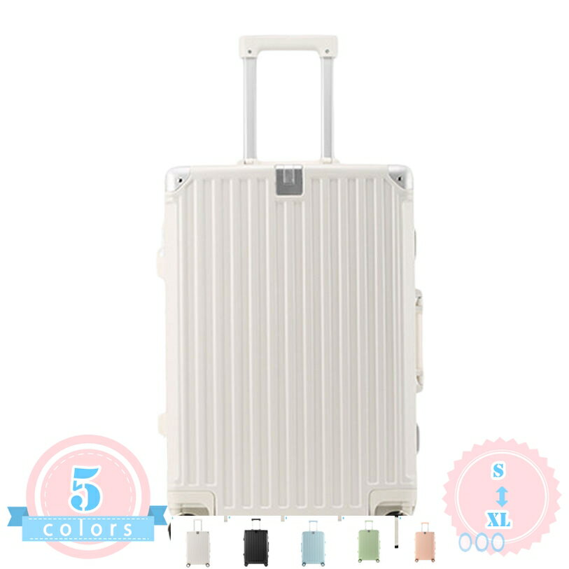 スーツケース Sサイズ Mサイズキャリーケース 超軽量 TSAロック キャリーバッグ 2日 3日 用 かわいい 可愛い 旅行用品 かばん小型 静音キャスター 機内持込 出張用 旅行バック 多機能 軽量 静音 大型 旅行 360度 回転 キャスター ds-store