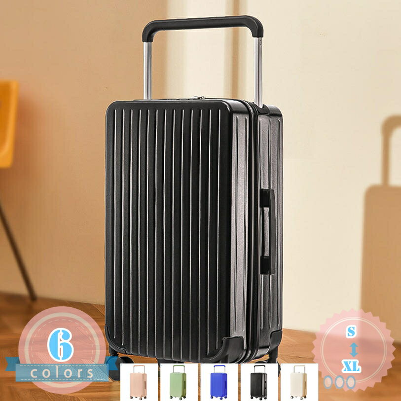 Suit Case - キャリーケース 360度回転 TSAロック ファスナー スーツケース キャリーバッグ 出張 修学 耐衝撃 静音ダブルキャスター トラベル 海外 旅行 入院 大容量 ABS+PC材質 ダブルキャスター 傷に強い 多機能 ds-store
