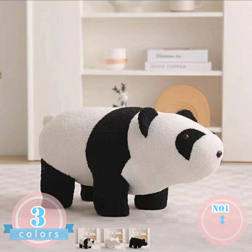 アニマルスツール 子供用 動物スツール ソファスツール 足置き 可愛い インテリア プレゼント リビングルーム ソファ オフィス用 動物フットスツール アルパカ 北欧 アニマルチェア 玄関 エントランス 足置き 椅子 ds-store