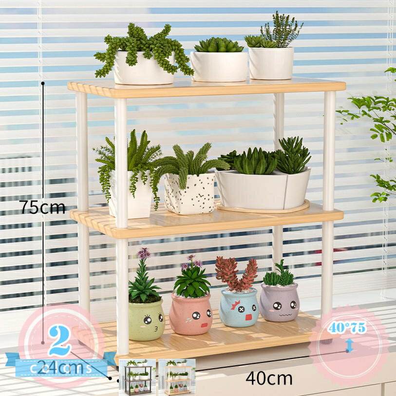 メイン素材：密度繊維ボード★「サイズ」（cm）：幅40×奥行24×高さ75cm ※定規で測っているため、サイズは多少の誤差がございます。予めで了承ください。★「多層棚」この棚は多層棚で設計されており、スペースの活用を効果的に向上させます。★「植物愛好家へのギフトに」植物の成長に適した省スペースだけでなく、シンプルなデザインスタイルは、リビングルーム、ベッドルーム、デスク、バルコニー、窓辺、オフィス、その他の屋内外の風景を飾るのに適しています。誕生日、クリスマス、感謝祭、新年の家族や友人への最高のホリデーギフトです。★「広く使用できる」室内外の装飾品として理想的で、植物や花を展示したり整理したりするために使用できます。さまざまな場面でのニーズに適合し、非常に便利で。バルコニーや庭、リビングルームなどに置くことができます。自然で快適な雰囲気を作ることができます。★「省スペース」鉢植えを置く台は、理想的な家を作るための最適な選択肢です。場所をとらずにどこにでも簡単に置くことができ、スペースを節約できます。美しさと実用性を兼ね備えたフラワースタンドを作成します、多様な植物を同時に展示でき、生活に色と活気をもたらします。★強力な耐荷重能力：構造は安定しており、強度は耐荷重性があり、物体は揺れず、厚い素材は大きな圧力で変形しません。 ★幅広いシーンで役立つ：家のベランダや玄関、コーナーはもちろん、レストランやオフィスなど、限られたスペースで植物を飾れます。 ★プランターラックは、ベランダや庭先、室内で植物をおしゃれに飾りながら省スペースで管理したい方にぴったりで、ガーデニングを楽しむご家庭はもちろん、インテリアとして観葉植物を取り入れたい一人暮らしの方や初心者にも最適です。 ＜お客様のご都合による交換・返品の場合＞ 商品ページの情報は、あくまで閲覧・比較用です。最終的な製品の説明キッチンワゴン 冷蔵庫横 レトロ ロータイプ ロング キッチンワゴン ワイド ワゴン かわいい スリム 2段 30cm幅 20cm幅 25cm幅 回転式フラワースタンド 花台 プランタースタンド 園芸ラック 多肉植物 棚 室内 植木台 観葉植物 鉢植えスタンド 屋内 屋外 耐荷重 鉢置き展示棚 フラワースタンド 卓上 おしゃれ 安定感 収納ラック 多肉植物 収納棚 クリスマス 誕生日 贈り物 ギフト 寝室の装飾用フラワースタンド 卓上 多肉植物 ラック 多層 花棚 デスクトップ用 小型 スリム フラワースタンド 家庭用 バルコニー 寝室 室内