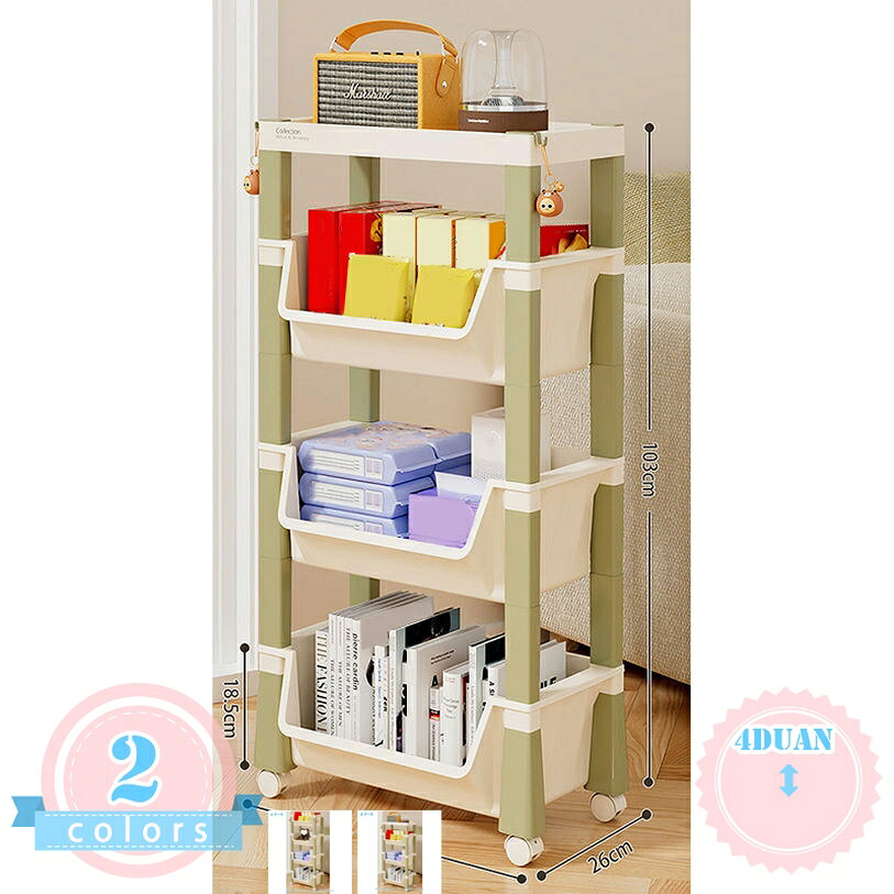 メイン素材：プラスチック★「サイズ」（cm） カラー5：4段 幅46×奥行26×高さ103cm カラー6：4段 幅46×奥行26×高さ116cm ※定規で測っているため、サイズは多少の誤差がございます。予めで了承ください。★「簡単収納」：書類や小物はもちろん、食材のストックなど、キッチン整理用のワゴン収納もできますし、どこでも手に入れる可能です。★「大容量」：耐荷重に強く、重いものも軽いものも、きちんと収納できます。 約70％のスペースが節約できますキッチンワゴンです。★ 「360°可動キャスターで移動が楽々」：4つのキャスター付きで移動便利、360度自由に回転することもでき、必要な時に必要な場所に移動できる便利な収納。「組立簡単」道具を使わずに、力いらずで簡単に組立てができるキッチンワゴン。★「様々な場所に対応」：ベッドルーム、居間、子供部屋、バスルーム、キッチン等々に適します。散らかりがちな小物の収納や日用品・食品のストック、本や雑貨等、なんでも1か所にまとめて収納管理できます。また、シンプルで見た目もスタイリッシュでインテリアとしてもご活用頂けます。キッチンワゴン キャスター付き おしゃれ シンプル 収納ワゴン キッチン収納 トイレ収納 リビング収納 部屋収納 組立簡単 大容量 頑丈 通気性 移動可能 多用途 サイドワゴン ★適用範囲：台所だけでなく、寝室、浴室、書斎、キッチンなど、用途に合わせてご使用いただけます。 ★色んな収納力：収納棚として洗剤、調味料、トイレ用品、ペットボトルまたはスキンケア製品などを入れます。 ★強力な耐荷重能力：構造は安定しており、強度は耐荷重性があり、物体は揺れず、厚い素材は大きな圧力で変形しません。 ★多機能ローリングカート：収納カートは省スペースで持ち運びに便利です。ユーティリティカートはスタイリッシュでシンプル、そして美しく、バスルームカート、ツールカート、ローリングキッチンカート、化粧カート、スナックカートなどとして最適です。 ★頑丈＆耐久性：軽量で丈夫な素材でできたキッチンワゴンで、通気性がよく、お掃除が簡単で、湿気が多い場所でも安心。また、落下防止フレーム付きがあり、小物や割れ物等落下の心配なく、ジャムなどの小さいものペットボトルなどの大きな物まで収納可能です。 ★キャスター付きで移動便利：移動時にもらくらく。片手でも移動できます。4つのキャスター付きで360°自由に回転し、方向転換もスムーズです。部屋の掃除などに面倒をかけません。キッチン・リビング・洗面所・寝室・トイレまでの整頓にも便利です。ブレーキ付きキャスターなのであんしん、あんぜんです。 ＜お客様のご都合による交換・返品の場合＞ 商品ページの情報は、あくまで閲覧・比較用です。最終的な製品の説明キッチンワゴン 隙間収納 すきま キャスター付きワゴン 収納カート 軽量 スリム 頑丈 耐荷重 おしゃれ 多機能 キッチンラック 寝室 洗面所 台所 浴室 組立簡単収納カート キャスター付き ベビー用品収納ラック 3段 4段 折りたたみキッチンワゴン 食器棚 隙間 洗面所 本棚 キャスター付き 隙間収納キッチンラック キッチンワゴン 4段 キャスター付き スリム 収納ワゴン 組立かんたん キッチン収納 トイレ収納 部屋収納 収納棚 収納カート 隙間収納キッチンワゴン キャスター付き 3段 スリム 天板 2段 4段 キッチンワゴン キャスター付き 収納 おしゃれ 木製 ヨーロッパ風 黒 食器棚 大きめ