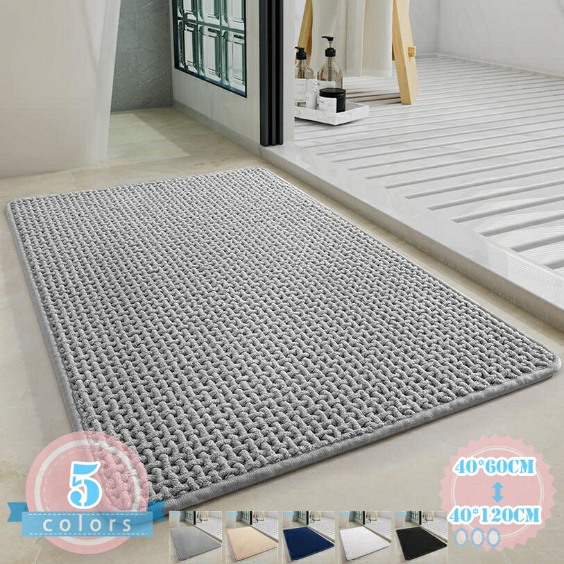 メイン素材：ポリエステル素材：ポリエステルサイズ：約40*60cm 50*80cm 60*90cm 40*120cm機能：吸水速乾、デコレーション、滑り止め、防音、抗菌除臭、防ダニ、オールシーズン対応用途：業務用、家庭用、玄関、廊下、洗面台、寝室、ダイニングルーム、浴室、バスルーム、キッチン、ドア、贈り物・引越し祝い・プレゼント・ギフト、その他【ふわふわ肌触り】バスマットの表地はマイクロファイバー素材を使用、柔らかな肌触り、濃密な長毛が足を包み込むような踏み心地、雲の上を歩くような質感で、足を非常に柔らかくサポートします。疲れた足を落ち着かせてくれます。【強力滑り止め付き】裏面は滑り止め加工された素材で、床面が濡れ、滑りやすい床材が多い洗面所や脱衣所でも安心してお使いいただけます。子供とお年寄りがいるの家庭でも安も心してお使いいただけます。【多機能マルチマット】バスマット、洗面所マット、玄関マット、浴室足ふきマット、ソファーマット、インテリアマットなどの多目的に使用していただけます。シンプルで無地タイプのバスマットは、色々なスタイルのバスルームや部屋も簡単にコーディネートでき、美しく豊かな装飾感を与えます！こんな雲のような柔らかいマットを早くご自宅にご用意しましょう！【吸水速乾】毛足が長く水分に接する面積が多いので、吸水力が良いです。瞬間的にお風呂上がりの水分を吸収することができます。速乾性にすぐれているので、何人かお風呂に入った後でもサラサラの使い心地です。商品の特徴 ★バスマットの表面は上質マイクロファイバー素材を採用し、吸水加工を施され、繊維には複数の吸水孔があり、瞬間的に大容量の水分を吸収できます。速乾性にすぐれ、何人がお風呂に入った後でもサラサラの使い心地で、ふんわりの感触をキープし、最後の人までもぺたぺたにならなく、気持ちよくご使用いただけます。 ★お風呂マットの裏面は厚いTPRラテックス素材を使用し、ずれや横滑りを防ぎます。滑り止め機能性がよく、お年上やお子様などの安全をしっかりお守りします。注意：マットを乾燥した床に置いてください。マットの下に水があると、滑る恐れがあります。 ★無地デザインなので、どこに置いても大活躍なマットです！バスマット、ドアマット、階段マット、玄関マット、浴室足ふきマット、キッチンマットなどのインテリアマット等、様々な使い道でご利用いただけます。 ★色合いもよく、場所の雰囲気が一気にバスマット　おしゃれになりました！美しく豊かな装飾感を与え、ご家族に魅力的で素晴らしい雰囲気をもたらします。玄関、廊下、洗面台、寝室、ダイニングルーム、浴室、バスルーム、キッチンなど様々の場所でご使用できます。 ★バスマットは折りたたみ式で洗濯機でお洗濯可能です。余計な手間はなくきれいをキープします。マット全体を洗濯機に入れて、中性洗剤で水洗い、次に弱い温風などで軽く乾燥機で低温乾燥させてください。お洗濯の際はマットの破損を防ぐ為必ず洗濯ネットに入れてお願いします。 商品の仕様 表面材質：ポリエステル 裏面：滑り止め加工 サイズ：約40*60cm 50*80cm 60*90cm 40*120cm カラー：ホワイト 白 グレー ライトブラウン レッド 赤 ワインレッド ブラック 黒 グリーン ブルー ワインレッド 茶色 ブラウン ネイビー オレンジ 注意事項 商品写真はできる限り実物の色に近づけるよう撮影しておりますが、お客様のお使いのモニター設定、お部屋の照明等により実際の商品と色味が異なる場合がございます。 手作業による測定のため、1 - 3cmの誤差があります。予めご了承ください。 検索キーワード：バスマット 足ふきマット 極細繊維 トイレマット お風呂 マット 玄関マット 速乾 抗菌 防臭 大判 滑り止め バスマット かわいい 衛生的 快適 ふわふわ おしゃれ ギフト シンプル サラサラ 厚手 マイクロファイバー 洗濯機洗い ふかふか商品ページの情報は、あくまで閲覧・比較用です。最終的な製品の説明キッチンマット 丸洗い 短め みどり ミニ 水色 無地 紫 迷彩 メンズ モロッカン 木目 モダン もこもこ モノトーン モロッコ 木目調 180 安い 柔らかい 床暖房 床保護マットバスマット すのこ 大 折り畳み 防カビ ミニ タオル 可愛い 小さめ 乾燥機 セット 黒 オシャレ 赤ちゃん 浴室内 浴室 洗い場 スポンジ ソフト 快適 柔らかい 花柄 浴室内玄関マット 吸水マット 丸洗い ドアマット 泥落としマット 雨 雪 フロアマット 裏面/滑り止め加工 吸水 丸洗い 防音 防臭 業務用 家庭用 オフィス用品 洗面所 トイレ 室外 室内ドアマット 屋外 泥落とし 薄型 ラバーマット ゴム おしゃれ 薄 北欧 大判 ココヤツ アメリカン 室内 ミニ 滑り止め うさぎ 白 屋内 業務用 家庭用 泥落としマット 半円 玄関