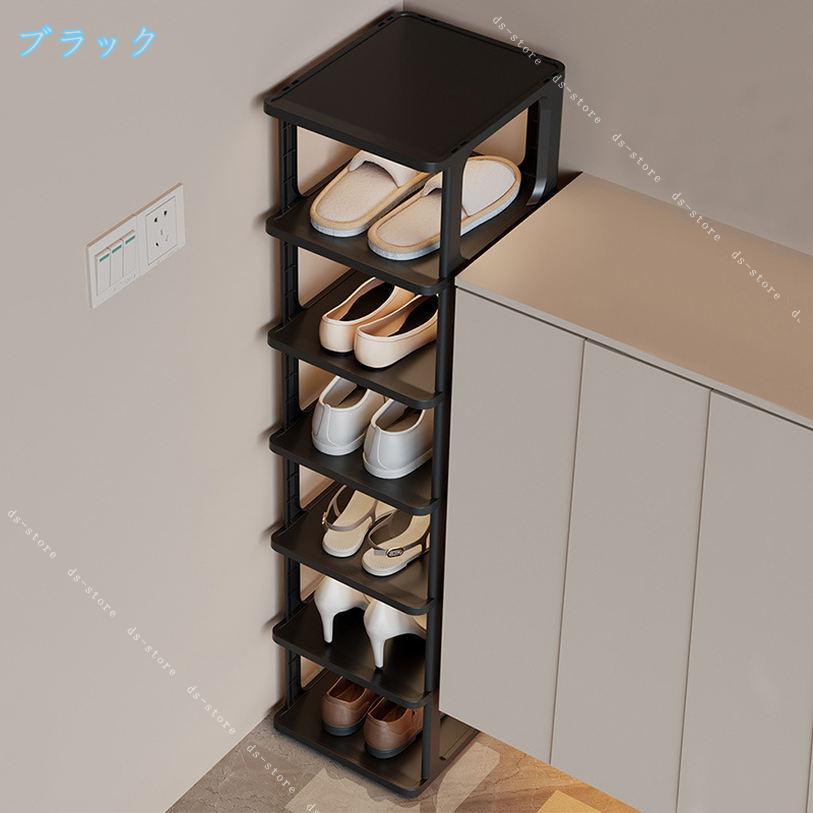 玄関 シューズラック 靴 収納 玄関収納 玄関 靴入れ 靴棚 靴箱 ラック シューズラック 靴棚 靴箱 靴 収納 靴置き おしゃれ 下駄箱 靴入れ 棚 スリム シューズボックス 狭い 玄関収納 スニーカー 省スペース 窄版靴棚 ds-store 3