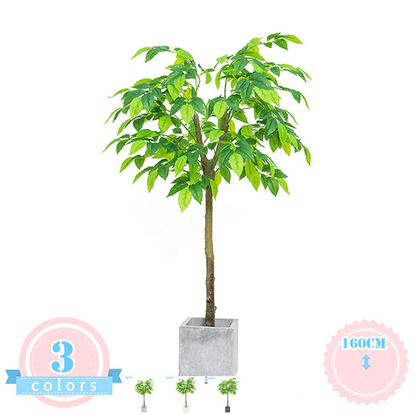 人工観葉植物 パキラ フェイクグリーン 人工観葉樹 幸福の木 おしゃれ インテリア ホーム オフィス デコレーション 自然な仕上がり 室内装飾 世話がない 屋内 ホーム 玄関 オフィス インテリア フェイクツリー 観葉植物 ds-store