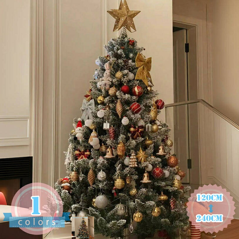 Rakuten - 2000円OFFクーポン クリスマスツリー 雪化粧 ヌード クリスマスオーナメント クリスマスボール 飾り付け クリスマスツリーセット 雪 白 クリスマスツリー オーナメント付 華やか オーナメントセット 北欧風 おしゃれ クリスマス ツリー ds-store