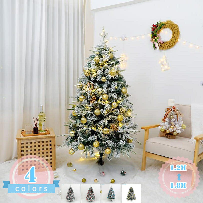 クリスマスツリー 北欧風 おしゃれ クリスマスボール 大型 針葉樹 本物そっくり モミと松 細かく見栄え イベント パーティー 豊富な枝数 トウヒツリー 散らからない クリスマスツリー オーナメント付き DIY装飾 組立品 ds-store