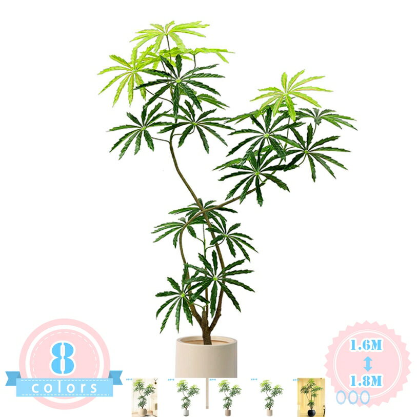 Leafy Plants - フェイクグリーン 大型 人工観葉樹 おしゃれ シンプル 室内用 オフィス 室内 インテリア 人工観葉植物 フェイクグリーン 水やり不要 陶器鉢 簡単世話いらず 水やり不要 枯れない 盆栽植物 背の高い植物 人工観葉植物 造樹 ds-store