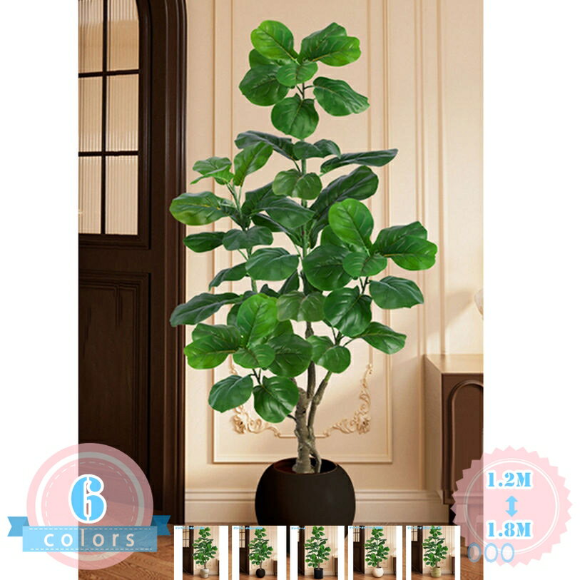 人工観葉植物 大型 フェイクグリーン 幸福の木 人工観葉樹 フェイク観葉植物 鉢付 おしゃれ オフィス 開業 開店祝い お手入れ簡単 水やり不要 虫害の心配なし 簡単保 現代的な装飾 フェイクグリーン ナチュラル感アップ ds-store