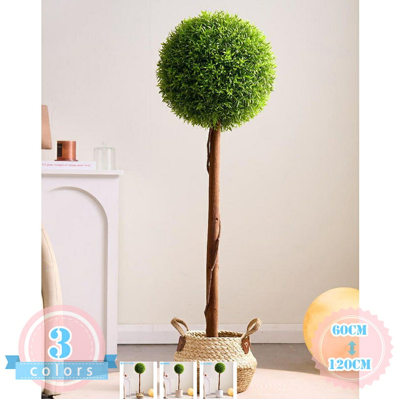 フェイクグリーン 観葉植物 おしゃれ お祝い プレゼント おしゃれ リアル フェイク観葉植物 オフィス 室内装飾 ホテルロビー 装飾品 シミュレーション フェイクツリー デコレーション 景観 造園 開店祝い フェイクグリーン ds-store