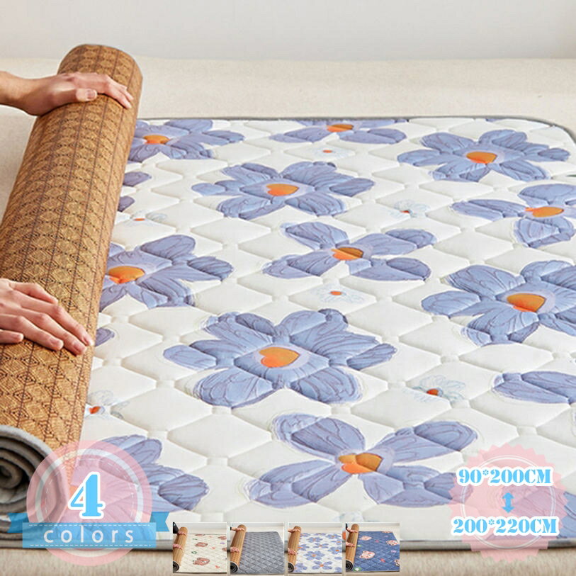 Bedding - 籐シーツ オーバーレイパッド 籐涼感面 季節調整可能 通気性 抗菌防臭 四隅固定バンド 肌優しい 洗い替え簡単 弾力性 無地 夏 涼感マット クール 夏用 接触冷たい感 夏の季節 藤マット 夏の敷きパッド マット シーツ 滑り止め ds-store