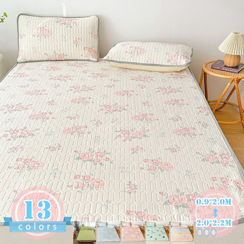 Pads - 夏用 ベッドパッド 接触冷感 冷感 涼感 中ラテックス入り 通気性 快適マットレスカバー 敷きパッド 冷感ケット 涼しい 吸湿速乾 汗取り 洗える キルトケット 柔らかな肌触り オールシーズン シングル マットレスカバー ds-store
