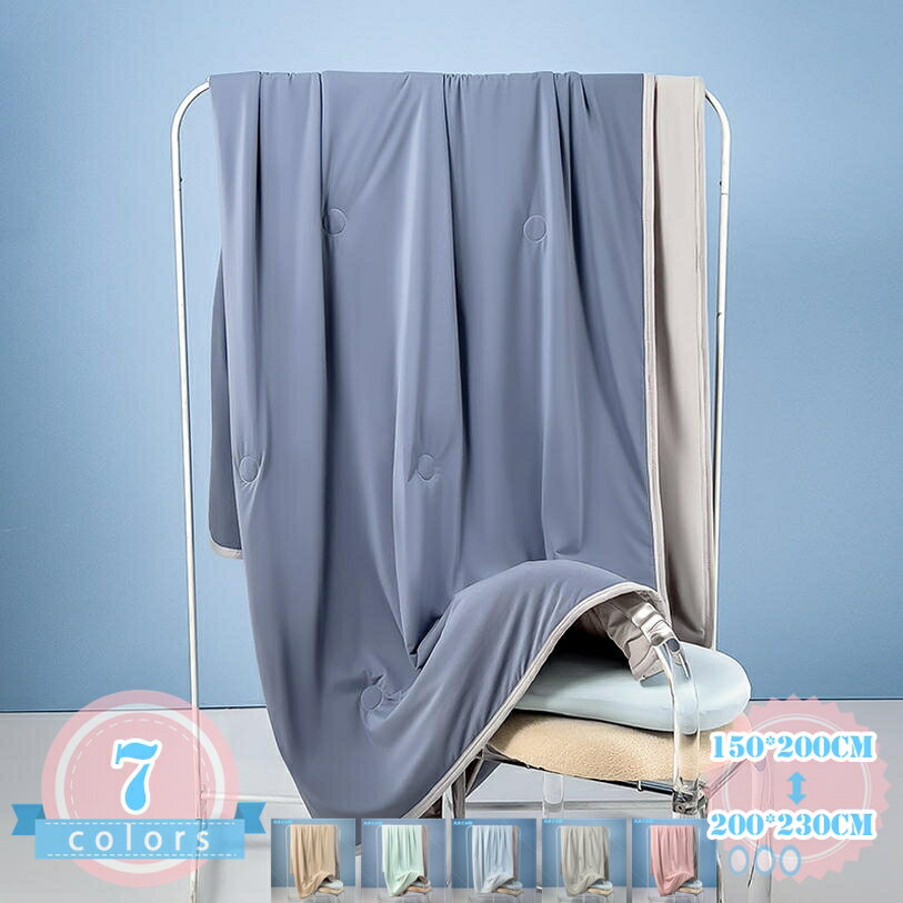 Comforters, Other - 肌掛け布団 抗菌・防ダニ 夏用 水洗い加工 掛け布団 洗える 接触冷感 掛け布団 冷感 キルトケット 柔らかい肌ざわ シングル ふんわりとろける肌触り 接触冷感 キルトケット 冷感 夏用キルケット 掛けふとん 肌掛け布団 ds-store