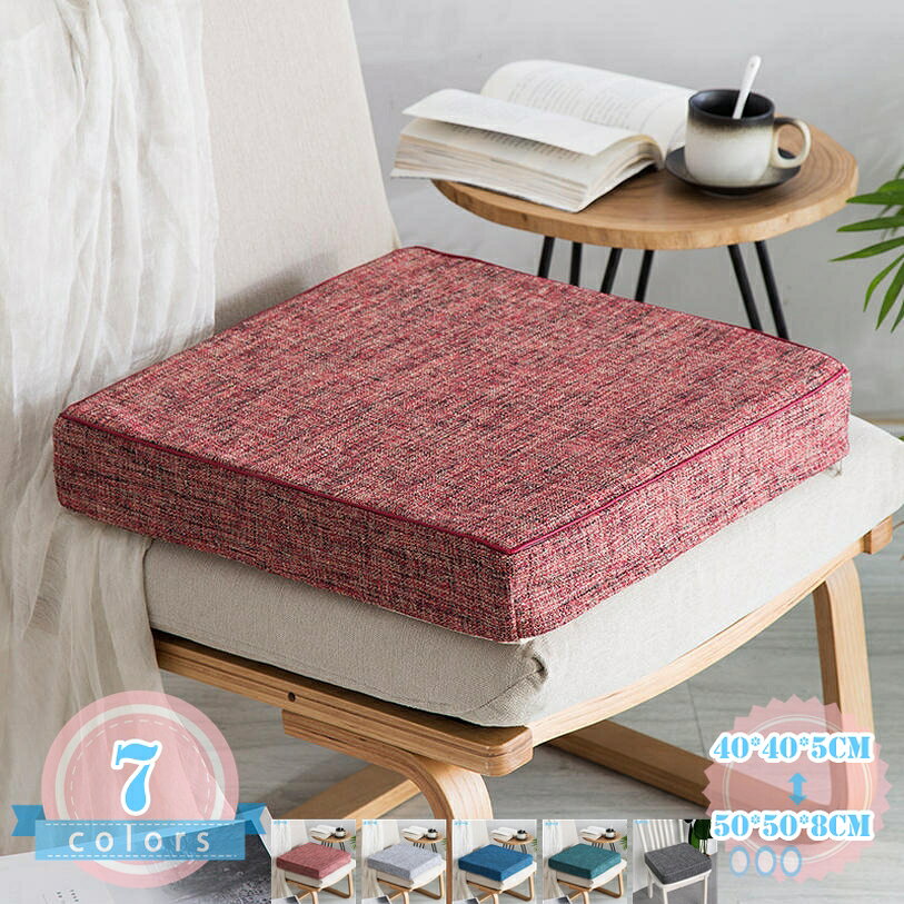 メイン素材：リネン、綿麻製★【材質】：リネン 綿麻サイズ表示：約40*40*5cm 45*45*5cm 50*50*5cm 40*40*8cm 45*45*8cm 50*50*8cm【ご注意】包装は圧縮梱包状態なので、ご開封した後パンパンと叩きほぐしてください。完全に膨らむまでは約2日〜3日かかるおそれがあります。★ 【座り心地いい】低反発チェアパッドがゆっくり沈む込む、適度な柔らかさ、座る時に、体圧を吸収、分散して身体を支えるので、圧迫感を感じません、長く座っても疲れません。座布団の厚さはあり、クッション性良い、座る時に底付き感なし、木製のチェアやフローリングに座ると、気持ちいいです。★【洗えるカバー】クッションには隠しファスナーが付いており、カバーを外して洗濯機で洗うことができ、清潔で便利です。クッション体は洗えないので、カバーだけを洗うことができます。季節を選ばずオールシーズン使用できます。飽きの来ないベーシックな無地生地は厚手で丈夫！★ 【用途・場所】車中や職場、自宅、旅行、座椅子、背もたれ用やまくら、福祉施設用、学校用、業務用などいろいろな用途、場所でご使用いただけます。敬老の日のプレゼントとしても喜ばれます。家のどこでもリラックスできる快適な場所を提供します。★【使い方多様】フロアクッションや座布団としてはもちろん！ 背もたれやソファクッションとしても 全然使えます！ 使い方はお好みに！クッション・背もたれや座布団として、リビングルームや寝室に置くだけでワンランク上のインテリアコーディネートをお楽しみいただけます。ご来店ありがとうございます！24時間ご注文受付中！ 特徴 ★【用途】 軽量なので、持ち運びやすく、オフィス、ソファ、食卓、こたつ、車の座席などいろんな所で使えます。使わない時、折りたたんで収納でき、邪魔になりません。 ★【座り心地良いクッションソ】 柔らかくて高い弾力があるの高弾性pp綿を使用し、体重を吸収・分散する低反発の特性で身体をやさしく受け止め、長時間座っても倒れません、座っていても疲れにくくなっています。おしゃれな色、部屋の模様替えやインテリア飾りとして手楽な逸品です。 ★【様々な場面で使用します。】 こちらの職人一つ一つ丁寧に作られてから、しっかりして整った縫製を表現されました。型崩れつらく、長時間使っても構いません。底のところには滑り止め粒子があり、椅子にぴったりフィットして滑り落ちにくいです。仕事で長時間座っていると、お尻と腰が痛くなるお客様、運転手さんなどにもこれをぜひ！ふわふわのチェアがあれば、血液循環不足やの悩みをしっかり和らげます。家庭、オフィス用、寝室などの場合に最適しています。 商品仕様 生地：リネン 綿麻 サイズ表示：約40*40*5cm 45*45*5cm 50*50*5cm 40*40*8cm 45*45*8cm 50*50*8cm カラー：ブラック 黒 ブラウン 茶色 グリーン 緑 ブルー ネイビー 紺 ピンク ホワイト 白 グレー 灰色 ワインレッド イエロー 黄色い カーキ レッド 赤 ベージュ お取り扱い上の注意事項 ※サイズ詳細等の測り方はスタッフ間で統一、徹底はしておりますが、若干の誤差(約2 - 3cm前後)がある場合がございます。 ※画像はお使いのパソコンやモニターにより色が変わることがあります。ご了承下さいませ。また、屋外での撮影の場合、多少実際のカラーと異なる場合がございます。 ※開封後は新品の為においのする場合がございます。 こちらのにおいは、時間の経過により消えていきますのでご安心下さい。 商品在庫について ●当サイトでは複数店舗で在庫を共有しており、システムで在庫調整を行っておりますが、タイミングにより在庫にずれが生じることがあります。 ●在庫数更新が間に合わずご注文頂いた商品が欠品となる場合もございます、大変ご迷惑をお掛けする場合がございますが、あらかじめご了承くださいませ。 【キーワード】 座布団 座面クッション体圧分散 無地座布団 冬用 ふわふわ 座り心地いい ざぶとん 円型 椅子 ソファ 畳み オフィス適用 洗える シートクッション 瞑想 厚手 お尻に優しい おしゃれ シンプル 丸型 かわいい いす用 座面クッション コール天 椅子用クッション ダイニングチェア用 クッション 低反発 体圧分散 椅子用 冬 チェア オフィス 自宅用 敬老日 父の日 母の日 椅子 車内 多用途 年寄り 両親 テレビ枕 プレゼント ギフト 贈り物商品ページの情報は、あくまで閲覧・比較用です。最終的な製品の説明背もたれ クッション 三角クッション ベッド 大きい 雑貨 三角枕 クッション背もたれ 座椅子 背もたれクッション 三角 ベット ソファ ベッドクッション 読書 ソファー 自宅用 読書用まくら 腰枕クッション 大きい 背もたれ 背もたれ付き ブラウン 硬め 可愛い かわいい セール 面白い 洗える 椅子 腰 低反発 丸 折り畳み 子供 勉強机用 取り付け 薄い 座布団 腰が痛くならない 床 車枕 まくら クッション 背もたれ ヘッドボード 腰枕 三角形まくら 三角枕 ソフトケース 腰部クッション バックレスト 三角形 ベッドサイド ベッド クッション ウェッジ枕 読書 ソファ ベッド三角クッション 背もたれ クッション ベッドクッション ソファークッション 座布団 足枕 座椅子 腰枕 腰クッション 姫系 フリル 北欧 ソファ ベッド枕 クッション 座布団 読書枕 三角枕 傾斜