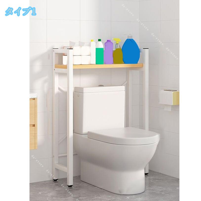 ランドリーラック 金属製 洗濯機収納ラック 縦型 1段 ランドリー収納 トイレ収納ラック 組み立て式 洗濯機上ラック 洗濯機の上収納 洗濯機上棚 ランドリーシェルフ 洗濯棚 収納 収納棚 一人暮らし 洗面所 脱衣所 洗濯物 ds-store 2