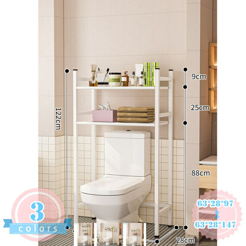 Laundry Storage - トイレ収納ラック ランドリーラック1段 2段 3段式きんぞくバスルーム収納ラック 仕上げ棚 トイレ 棚 炭素鋼素材 サニタリー収納 すき間収納庫 バスルームのスペースを大限に活用 省スペース 小物収納 組み立て簡単 ds-store