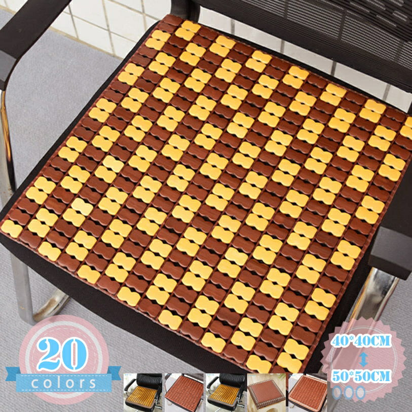 Sofa Covers - チェアカバー 椅子カバー ソファカバー イスカバー 竹マット シーツ 涼感シーツ 敷き物 シートクッション ソファー保護 座布団 クール 天然 涼み 竹 チェアカバー ソファーマット 夏用 涼しい 冷感 竹シーツ イスカバー ds-store