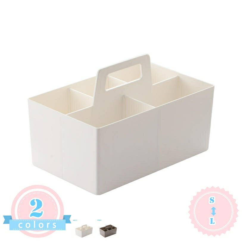 メイン素材：プラスチック【製品仕様】Sサイズ(約)：15.5*15.5*11CM、Lサイズ(約)：24.6*15.5*11CM 素材：HIPS。手軽に持ち運べる持ち手が付いているので、簡単に持ち運べてお部屋間の移動も楽々です。書斎、テーブル、寝室、居間、事務室などが適用されます。テーブル周りの小物をすっきり収納ストレージ、家庭生活が不可欠なデスクトップストレージです。在宅ワークやお子様のリビング学習など必要な時にサッと取り出せて、作業が終わればサッと片づけることができます。積み重ねが可能同商品同士で最大3段まで積み重ねられます。持ち部分を裏面の穴に入れると、底部が上部にしっかりとハマるので、安定した積み重ねが可能です。【この商品について】 【シンプルで美しいデザイン】 調和性の高い北欧風カラーで、様々なお部屋に馴染みやすい外観です。 おしゃれな見た目でインテリアとしてもおすすめ！ 【機能性バツグン】 スマホ、リモコン、メガネ、ハサミ、文房具、化粧品など、日常の小物をまとめて収納できます。 よく使うアイテムをひとまとめしておけるため、紛失のリスクが減り、使用時もスムーズに取り出すことができます。 ご自宅やオフィス等の整理整頓に大変便利にお役立て頂けます。 【軽量でコンパクト】 持ち運びしやすい軽量でコンパクトなサイズ感のため、省スペースでご使用いただけます。 テーブルやデスクの上に置いても邪魔にならず、寝室のベッド周辺の小物入れ等にも最適です。 【製品仕様】 Sサイズ(約)：15.5*15.5*11CM Lサイズ(約)：24.6*15.5*11CM 素材：HIPS 【備考】 ●サイト内に掲載されている写真はご利用環境下、光の当たり方、お客様のモニターの設定などにより色味など見え方が違って見える場合がございます。 ●手作業で計測しておりますので、サイズに多少の誤差がある場合がございます。あらかじめご了承下さい。商品ページの情報は、あくまで閲覧・比較用です。最終的な製品の説明卓上収納 収納ボックス おしゃれ 収納ケース 引き出し収納 10仕切り 15仕切り 仕切りなし下着収納ボックス 小物収納 卓上収納 文房具 化粧品 事務用品 小物整理 オシャレ卓上収納 マスク収納 ボックス リモコンラック ティッシュボックス 多機能収納 リビング オフィス 卓上 収納 卓上収納ボックス化粧品収納ボックス 小物入れ スマホ収納 おしゃれ卓上収納 ティッシュケース ティッシュボックス 卓上収納ケース リモコンラック 多機能 仕分け収納 卓上収納 ティッシュ リモコンケース 多機能 仕分け収納 卓上収納卓上収納 収納ボックス 卓上収納 収納ケース スタンド 小物入れ 小物収納 おしゃれ 多機能収納ボックス コスメボックス 北欧 ボトルラック バスルーム 収納ラック