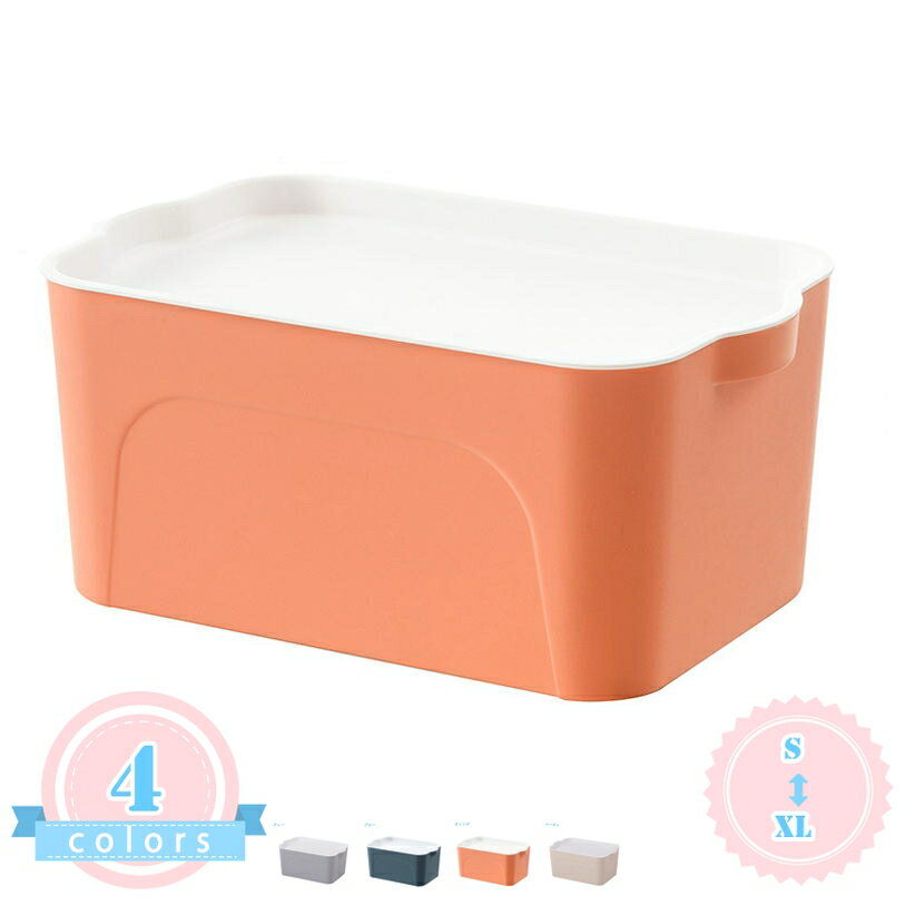 300円OFFクーポン フタ付き おしゃれ プラスチック スタッキングボックス 蓋付き ふた付き 便利 小物 ベット下 キッチン クローゼット 衣類 下着 収納ケース ふた付き積み重ねBOX 雑貨整理 卓上収納 小物 整理整頓 押入れ/洗面所/リビング/キッチン収納 ds-store