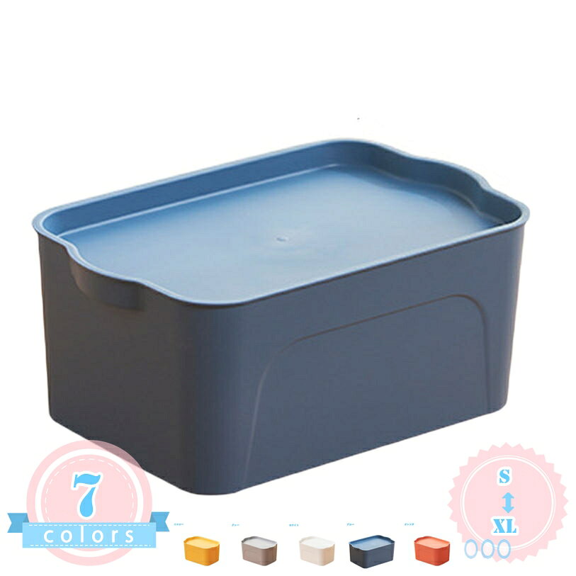 Long Type - 収納ボックス 小物入れケース 白 プラスチック ポリプロピレン 収納バスケット 雑貨整理 卓上収納 小物 整理整頓 クローゼット 押入れ/洗面所/リビング/キッチン収納 収納ケース ふた付き積み重ねBOX 文房具 事務用品 ds-store