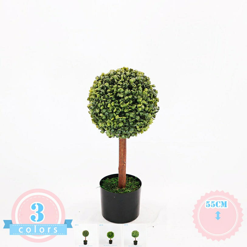 Rakuten - 500円OFFクーポン 観葉植物 フェイク 55cm フェイクグリーン 人工観葉植物 造花 インテリア 室内 屋外 フェイク植物 人工 観葉植物 水やり不要 枯れない 盆栽植物 空気清浄 害虫駆除不要 テーブルシェルフ 窓辺 屋内 屋外 緑の装飾 ds-store