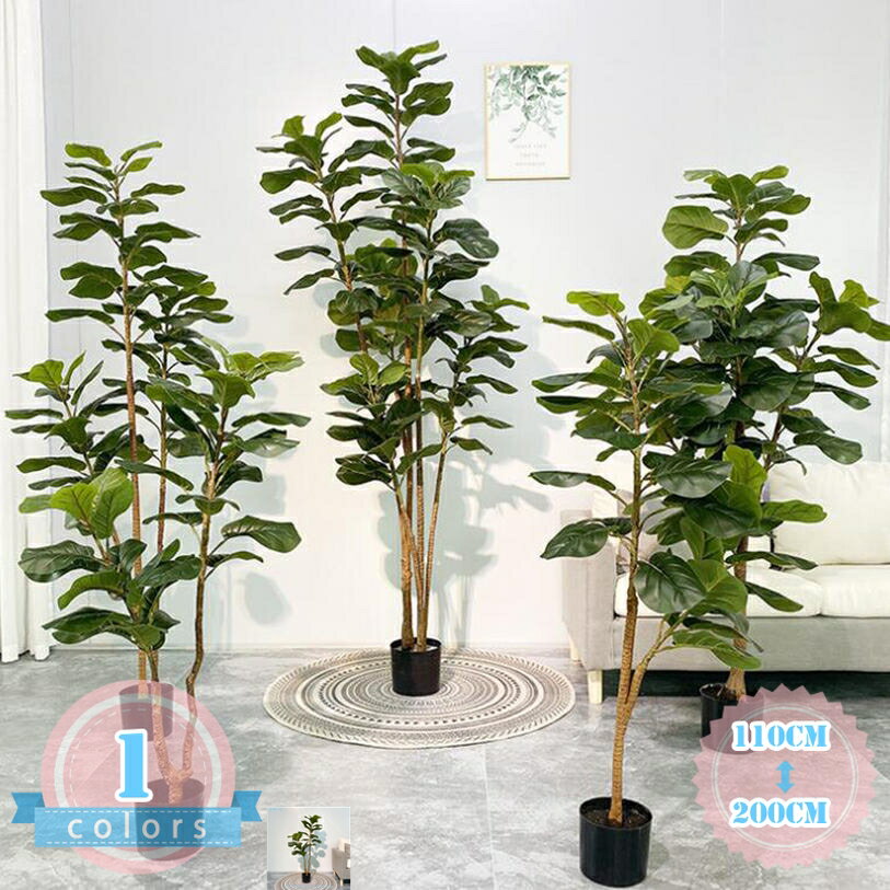 観葉植物 フェイク 120cm フェイクグリーン 人工観葉植物 造花 インテリア 室内 屋外 フェイク植物 人工 観葉植物 水やり不要 枯れない 盆栽植物 インテリアグリーン 光触媒 消臭 オフィス ホーム 室内 デコレーション ds-store