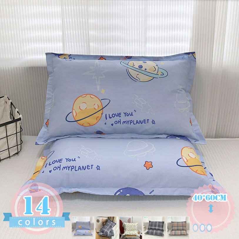 500円OFFクーポン 枕 40×60cm ピロケース Mサイズ 枕カバー付き まくらカバー ピロー 布団 花柄 北欧モダン 立体構造 快眠枕 洗い可能 自家用 快眠 横向き対応 柔らかい おしゃれ ウォッシャブルコットン ベット用品 寝具 優しい肌触り 通気性 四季通用 ds-store