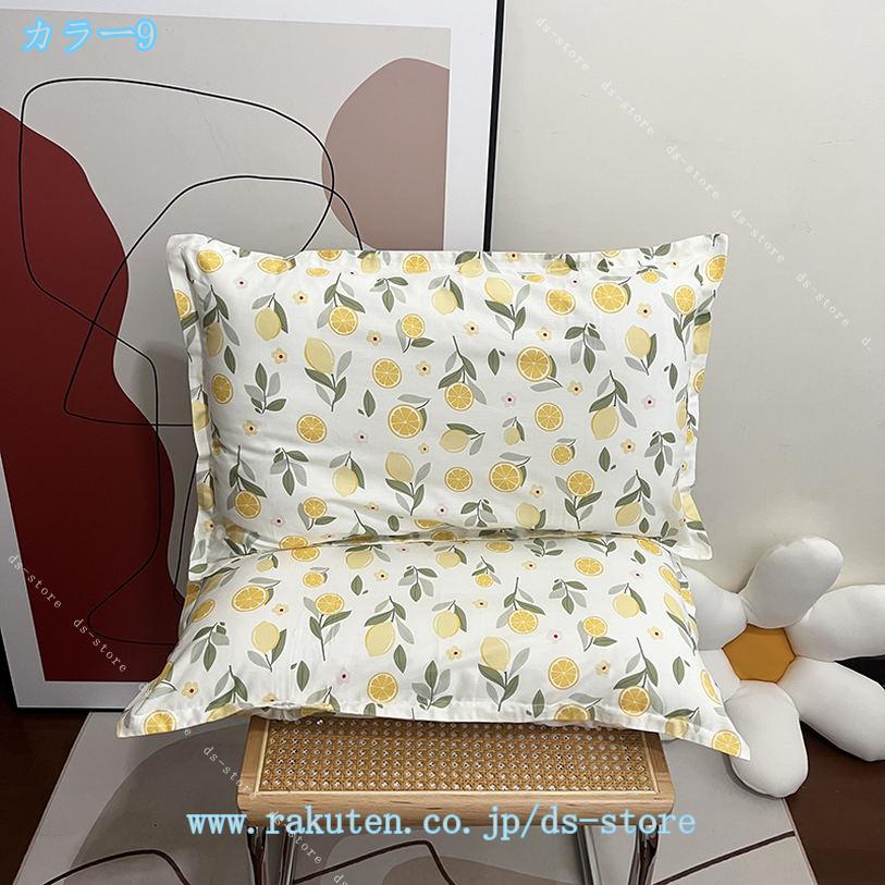 DSショップの860円OFFクーポン 枕 40×60cm ピロケース Mサイズ 枕カバー付き まくらカバー ピロー 布団 花柄 北欧モダン 立体構造 快眠枕 洗い可能 自家用 快眠 横向き対応 柔らかい おしゃれ ウォッシャブルコットン ベット用品 寝具 優しい肌触り 通気性 四季通用 ds-store｜アングル3