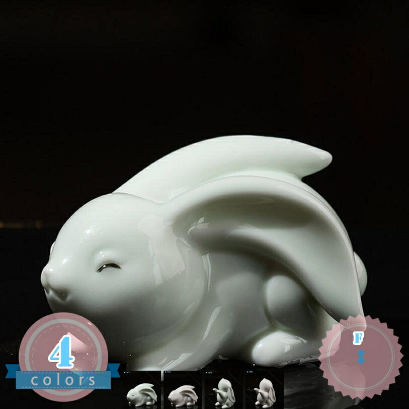 楽天市場】うさぎ 陶器 ミニチュア（インテリア小物・置物｜インテリア