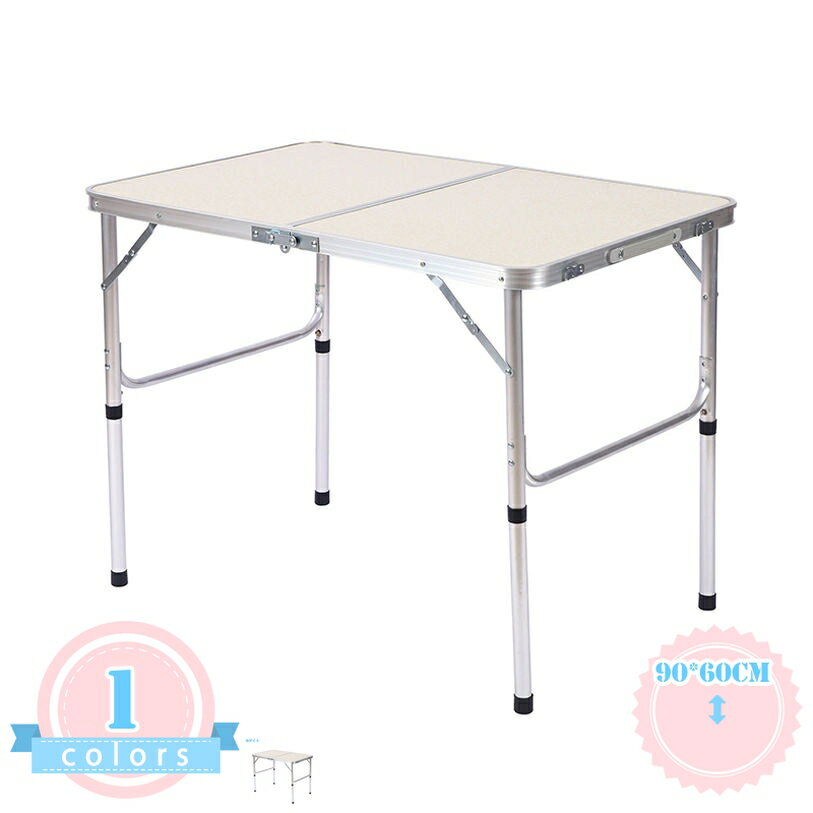 アウトドア テーブル 折りたたみ 90cm 60cm 木目 ブラウン ホワイト キャンプ バーベキュー レジャーテーブル 折りたたみテーブル アルミ 軽量 コンパクト 大きい 6人 高さ2段階調節可能 アウトドアテーブル レジャー キャンプ用 折畳み 収納 簡単組立 ds-store