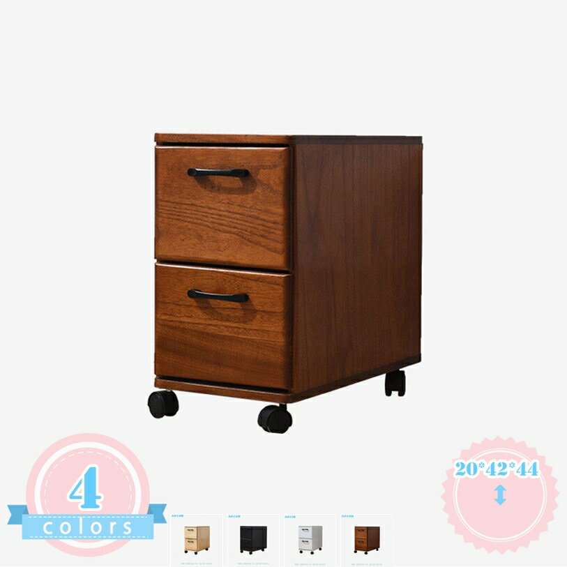 Rakuten - 2000円OFFクーポン 2段引出付きリビングワゴン W200 D420 H440 ソファーサイドテーブル ナイトテーブル ベッドサイドテーブル サイドワゴン 木製ワゴン キャスター付き 横幅 20cm 奥行 42cm インテリア 北欧 テイスト モダン 木製 収納 おしゃれ リビング収納