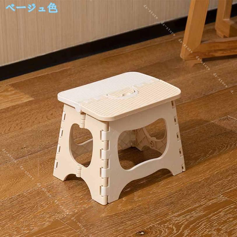 300円OFFクーポン 500円OFFクーポン 踏み台 折りたたみ 脚立 ステップ台 折りたた...